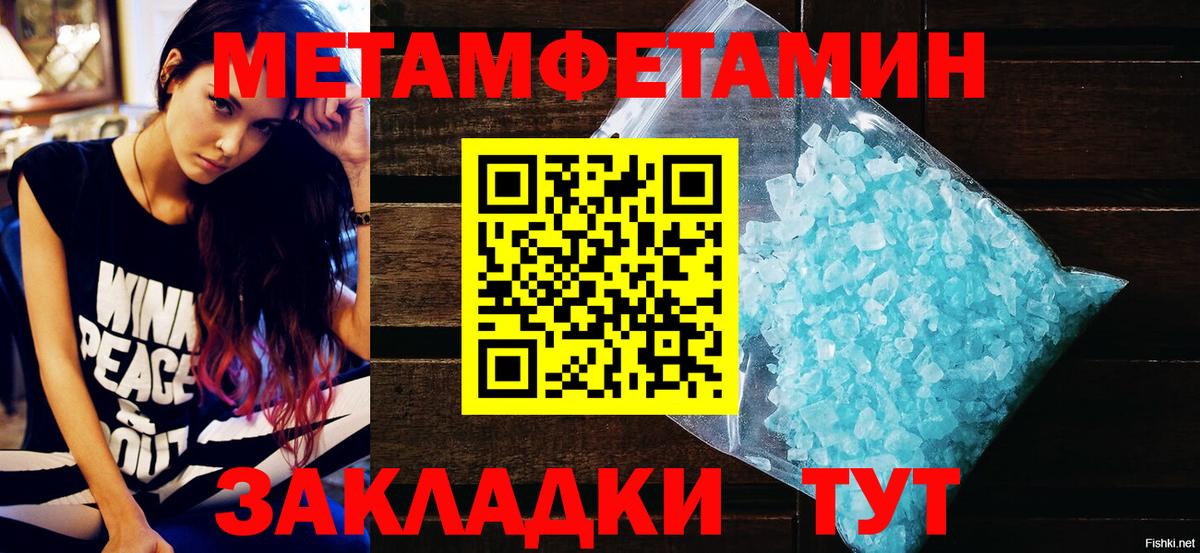Амфетамин VHQ Нижнеудинск