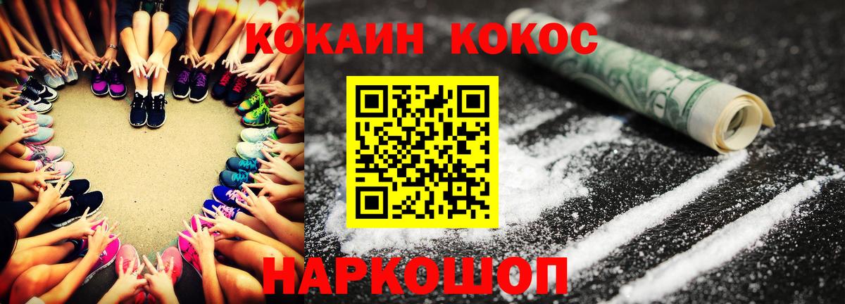 COCAIN Боливия Нижнеудинск