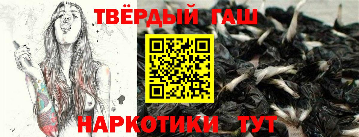Гашиш Cannabis  Вход с VPN  Нижнеудинск 
