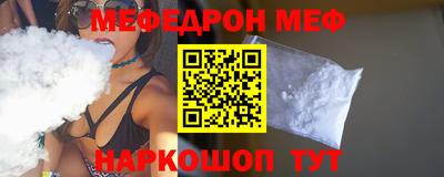 MESCALINE Рыбинск