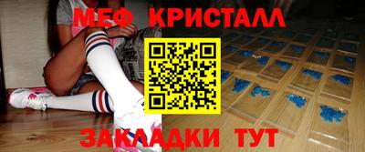 MESCALINE Рыбинск