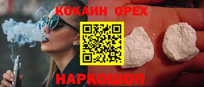 эйфоретик Рязань