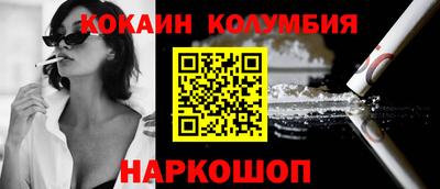 MESCALINE Рыбинск