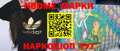 MESCALINE Рыбинск