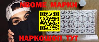 хмурый Рузаевка