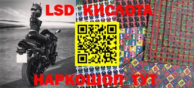 хмурый Рузаевка