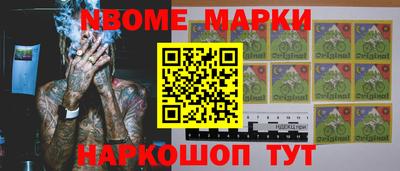 эйфоретик Рязань