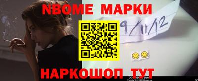 эйфоретик Рязань