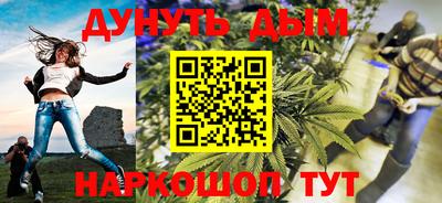 MESCALINE Рыбинск
