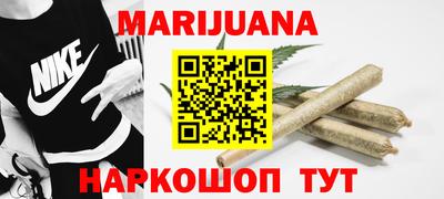 MESCALINE Рыбинск