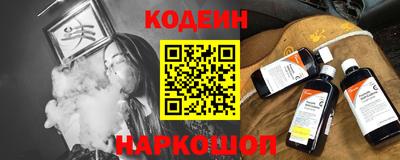 MESCALINE Рыбинск