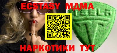 эйфоретик Рязань