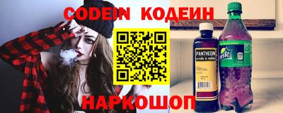 MESCALINE Рыбинск