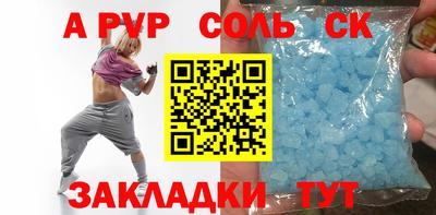 хмурый Рузаевка