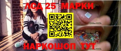 MESCALINE Рыбинск