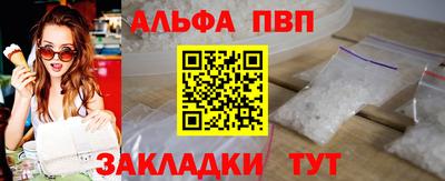 хмурый Рузаевка