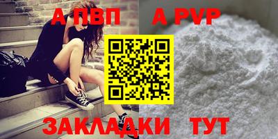 хмурый Рузаевка