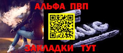 эйфоретик Рязань