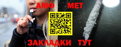 тгк Северобайкальск