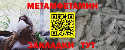 MESCALINE Рыбинск
