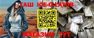 MESCALINE Рыбинск