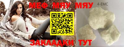хмурый Рузаевка