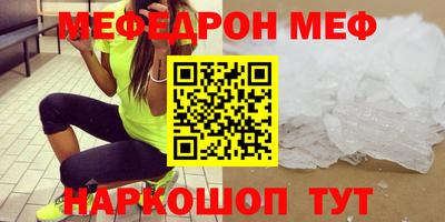 эйфоретик Рязань