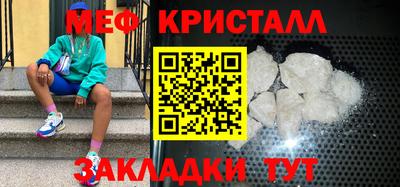 эйфоретик Рязань