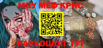 эйфоретик Рязань