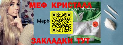 эйфоретик Рязань