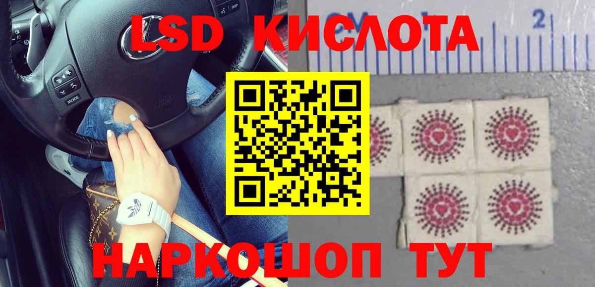 Лсд 25 экстази ecstasy Нижнеудинск