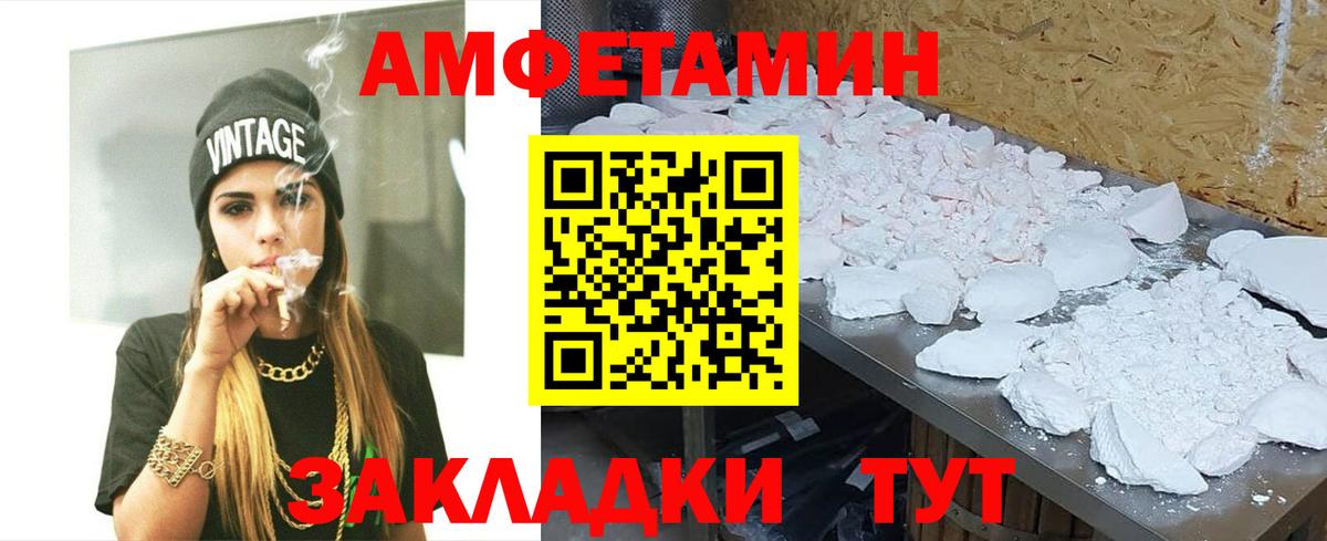 Метамфетамин мет Нижнеудинск