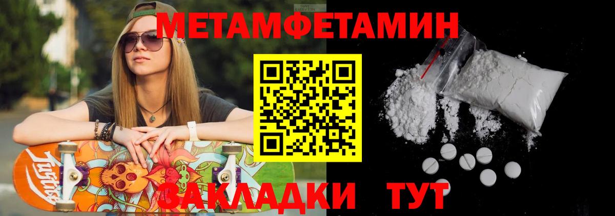 Нижнеудинск  Первитин витя  Вход с VPN  Первитин витя 