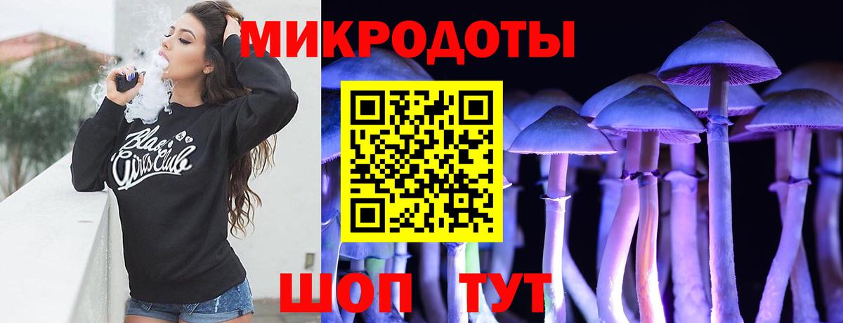 Псилоцибиновые грибы ЛСД Нижнеудинск