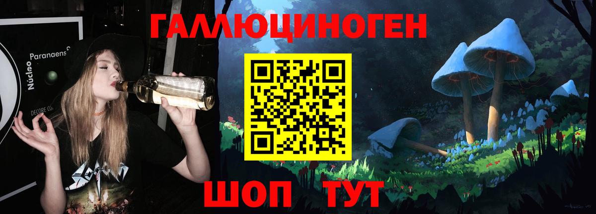 Псилоцибиновые грибы Magic Shrooms  Псилоцибиновые грибы мухоморы  Вход с VPN  Нижнеудинск 